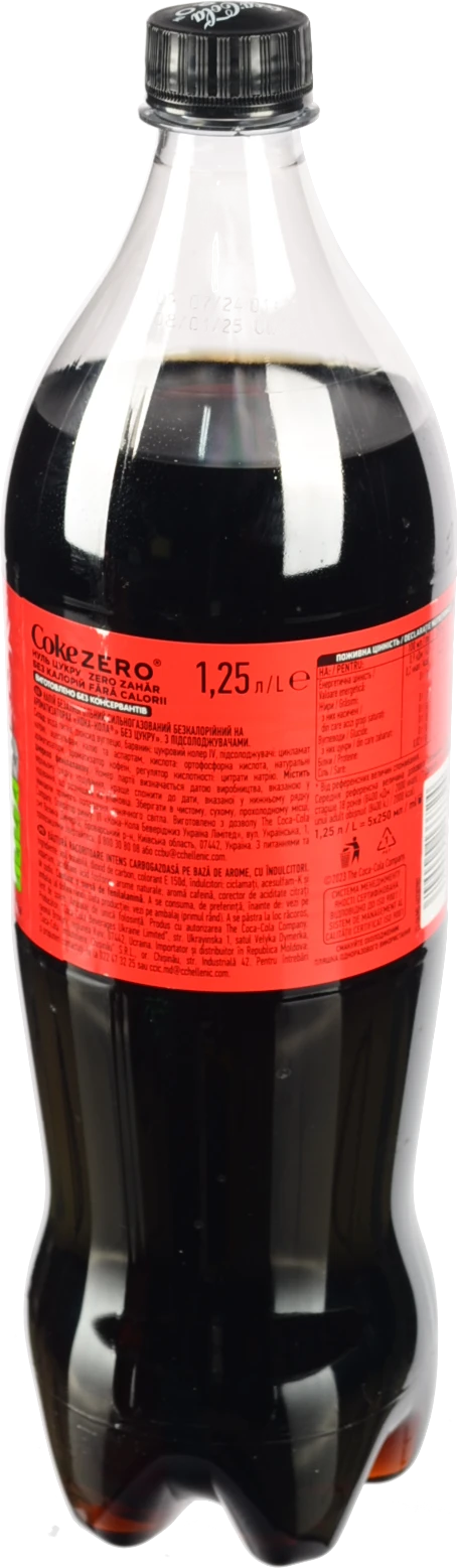 Coca-Cola Zero Sugar 1.25л