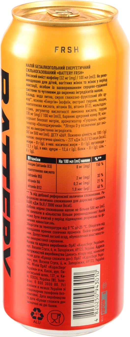 Напій енергетичний безалкогольний сильногазований Frsh Battery з/б 500мл