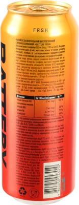 Напій енергетичний безалкогольний сильногазований Frsh Battery з/б 500мл