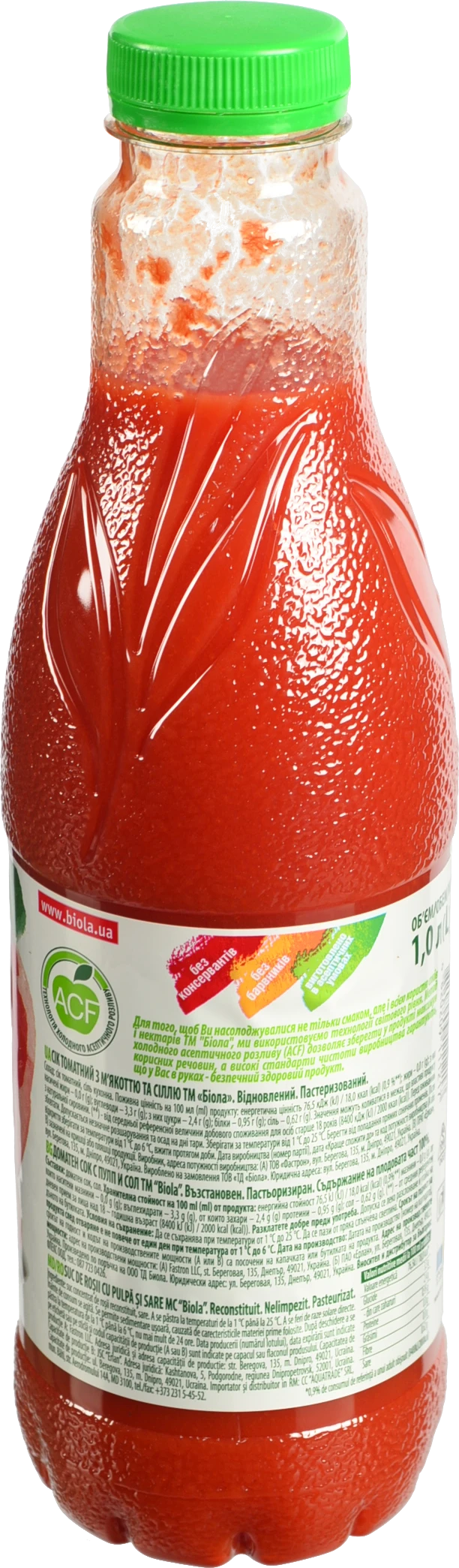 Сік томатний Biola 1л