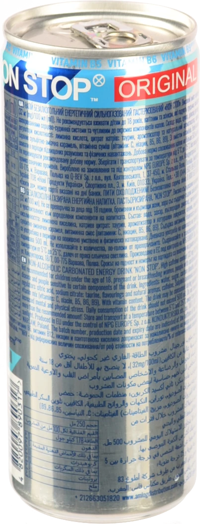Напій енергетичний безалкогольний сильногазований Original Non Stop з/б 250мл