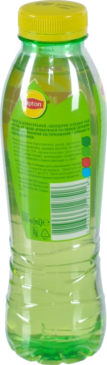Чай холодний зелений Lipton 0.5л