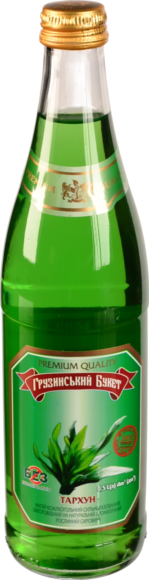 Газована вода Тархун «Грузинський букет» 0,5л