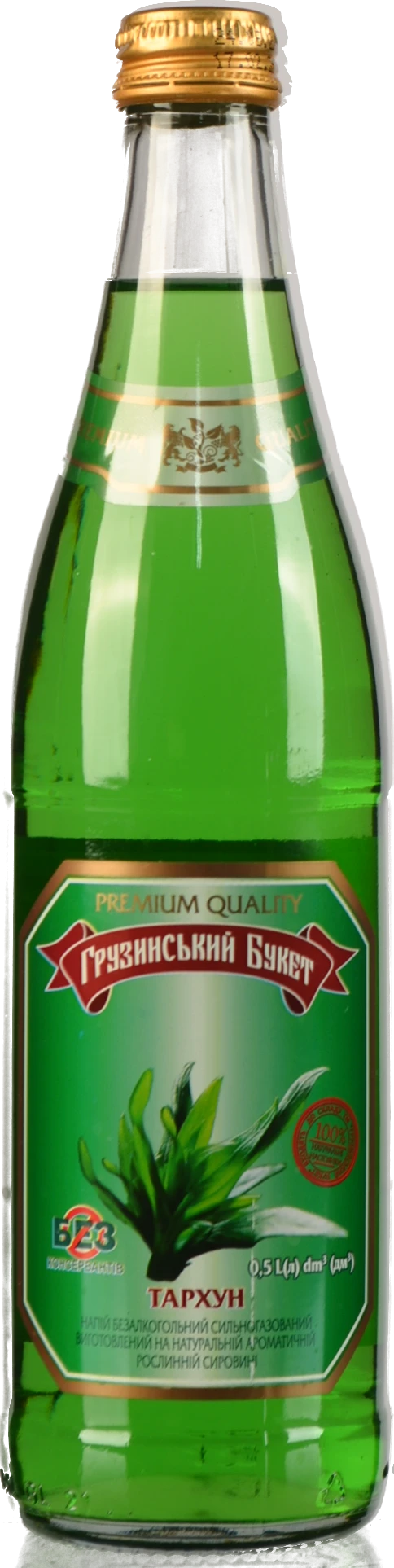 Газована вода Тархун «Грузинський букет» 0,5л