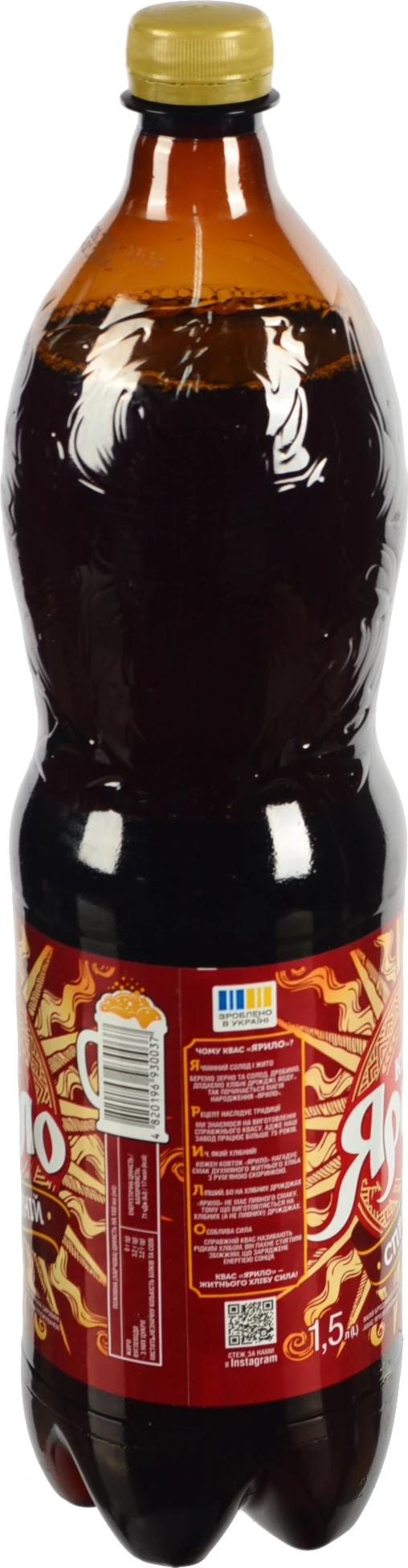 Квас Ярило Справжній 1.5л