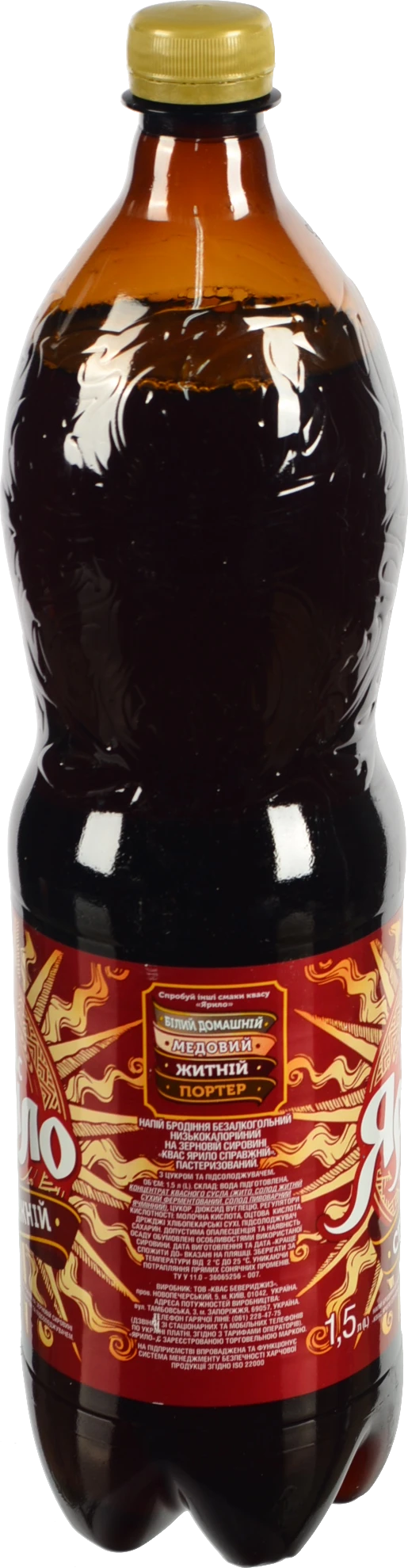 Квас Ярило Справжній 1.5л