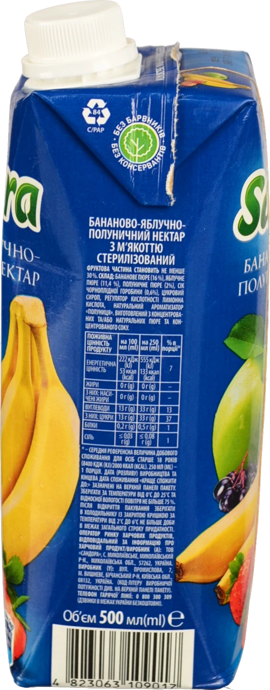 Нектар бананово-яблучно-полуничний з м'якоттю Sandora 500мл