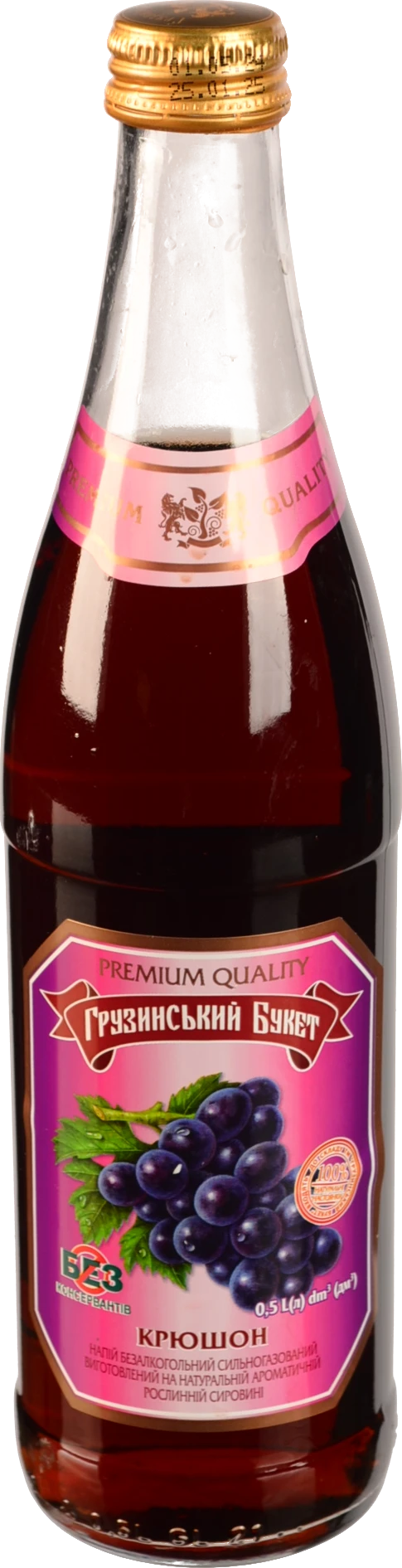 Напій безалкогольний сильногазований Крюшон Грузинський букет с/пл 0.5л