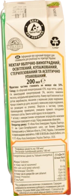Нектар Річ кідс яблучно-виноградний 200мл