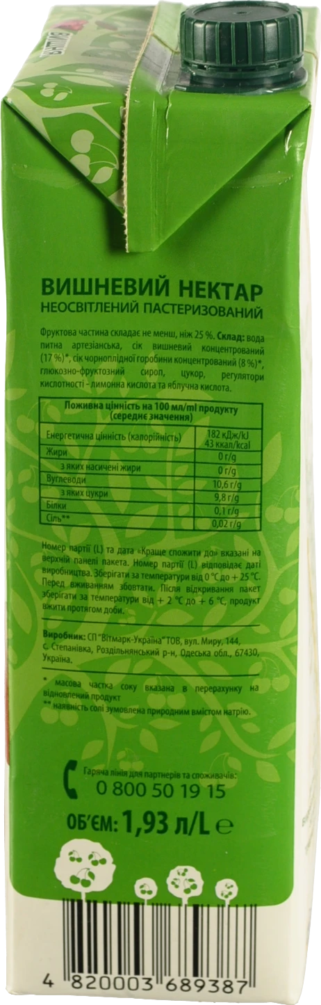Нектар вишневий Наш сік 1.93л