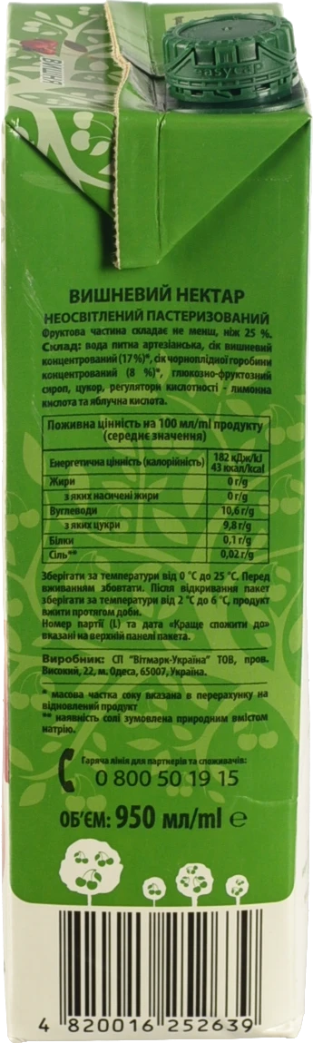 Нектар Вишня Наш сік 0.95л