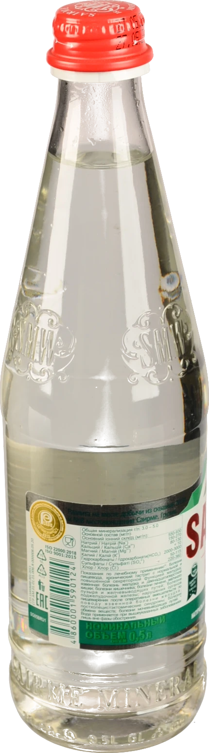 Вода мінеральна газована Sairme с/пл 0.5л