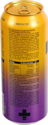 Напій енергетичний безалкогольний сильногазований Exotic Battery 500мл