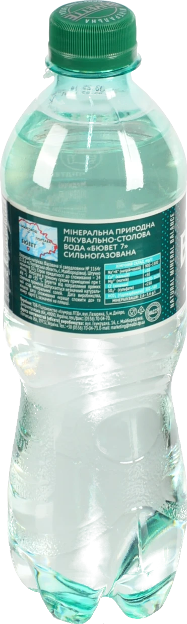 Вода Buvette 0.5л №7 с.г