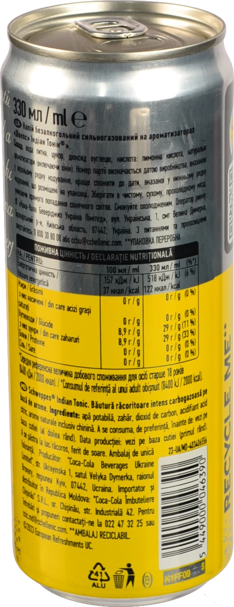 Напій безалкогольний сильногазований Indian Tonic Schweppes 330мл