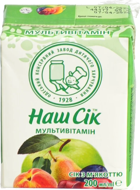 Сік мультивітамінний з м'якоттю Наш сік т/п 0.2л