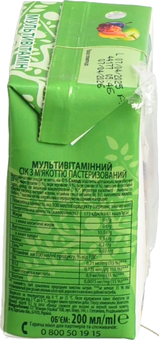 Сік мультивітамінний з м'якоттю Наш сік т/п 0.2л