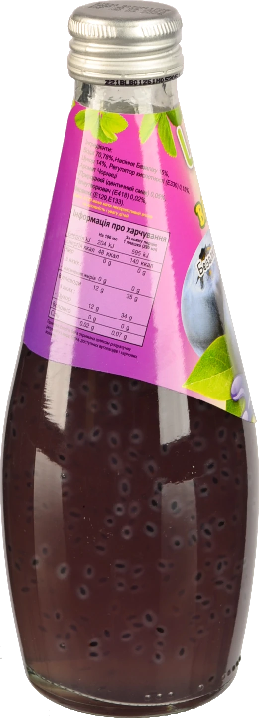 Напій Lucky 290мл чорниця насіння базиліка