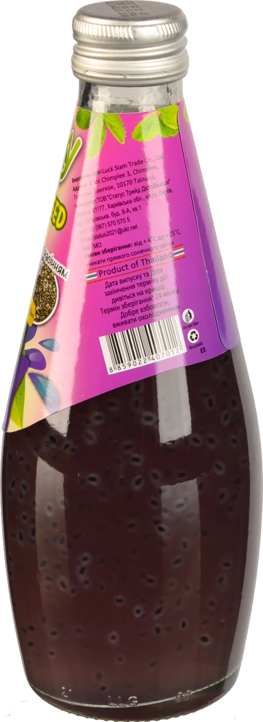 Напій Lucky 290мл чорниця насіння базиліка