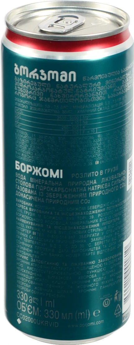 Вода мінеральна сильногазована Боржомі 330мл