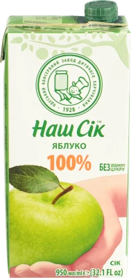 Сік освітлений відновлений Яблучний Наш сік 950мл