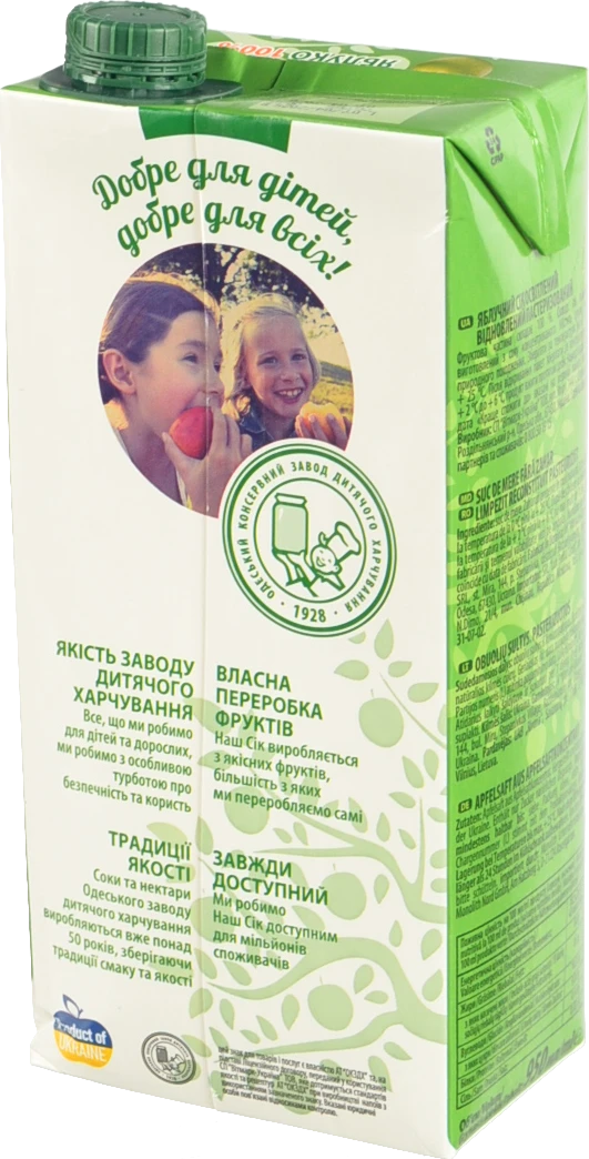 Сік освітлений відновлений Яблучний Наш сік 950мл