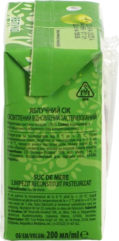Сік освітлений відновлений Яблучний Наш сік т/п 200мл