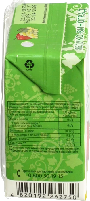 Нектар Наш сік 0.2л яблуко виноград освітлений