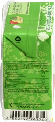 Нектар Наш сік 0.2л яблуко виноград освітлений