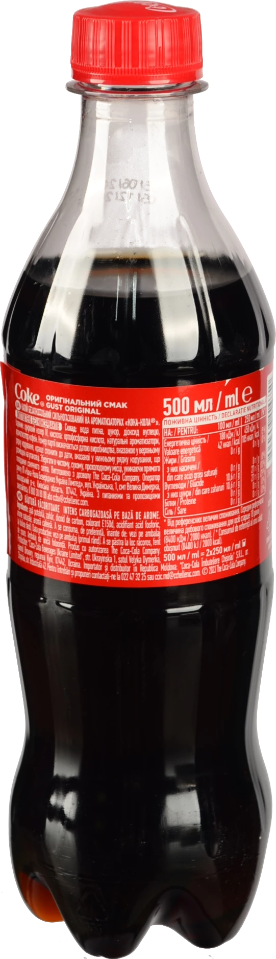Coca-Cola 500 мл