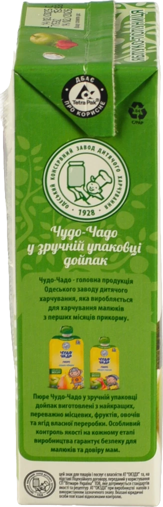 Сік яблучно-полуничний з м'якоттю Наш сік т/п 0.33л