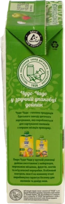 Сік яблучно-полуничний з м'якоттю Наш сік т/п 0.33л