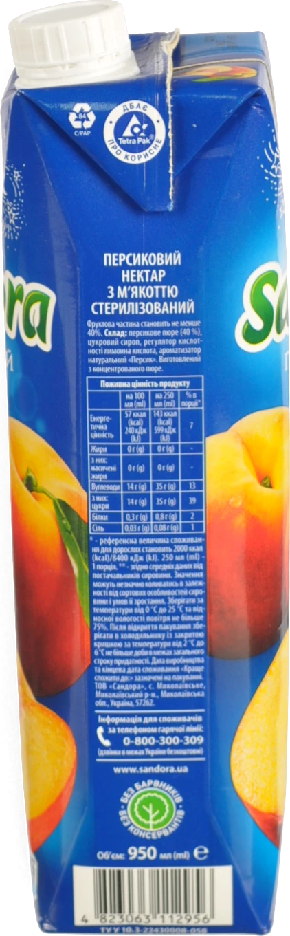 Нектар Сандора 0.95л персик