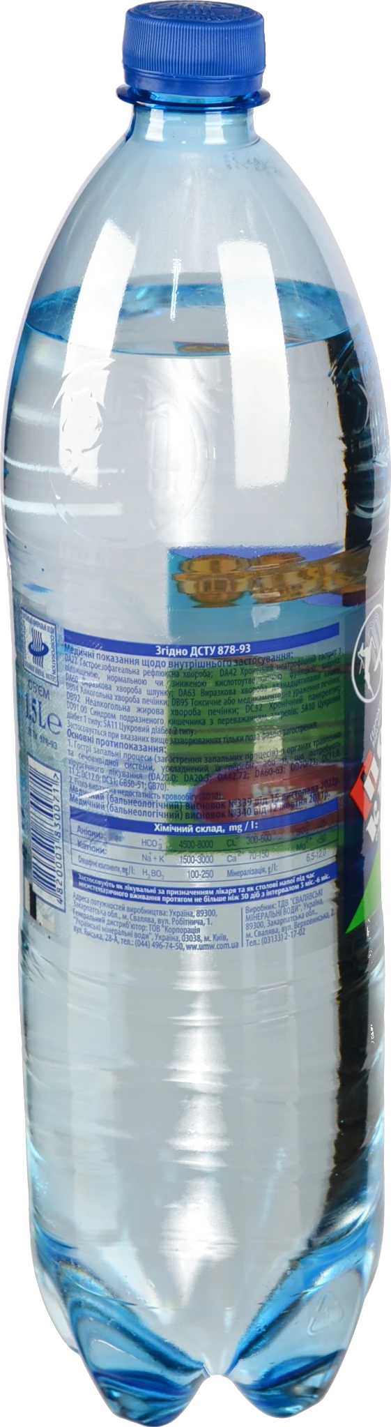 Вода мінеральна сильногазована Поляна Квасова п/пл 1.5л