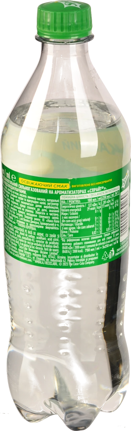 Напій безалкогольний сильногазований Sprite 750 мл