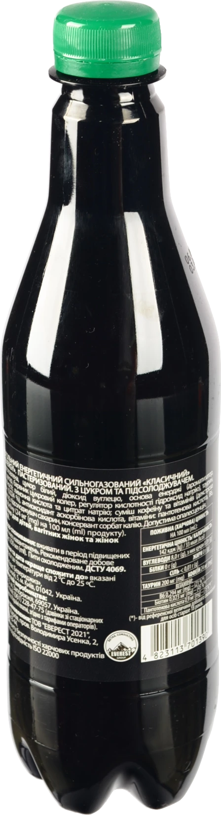 Напій енергетичний Touch of energy 0.5л класичний с.г