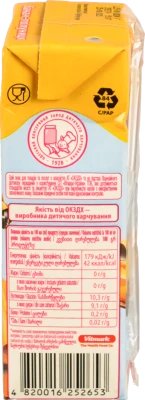 Нектар Банан Полуниця Джусік т/п 200мл