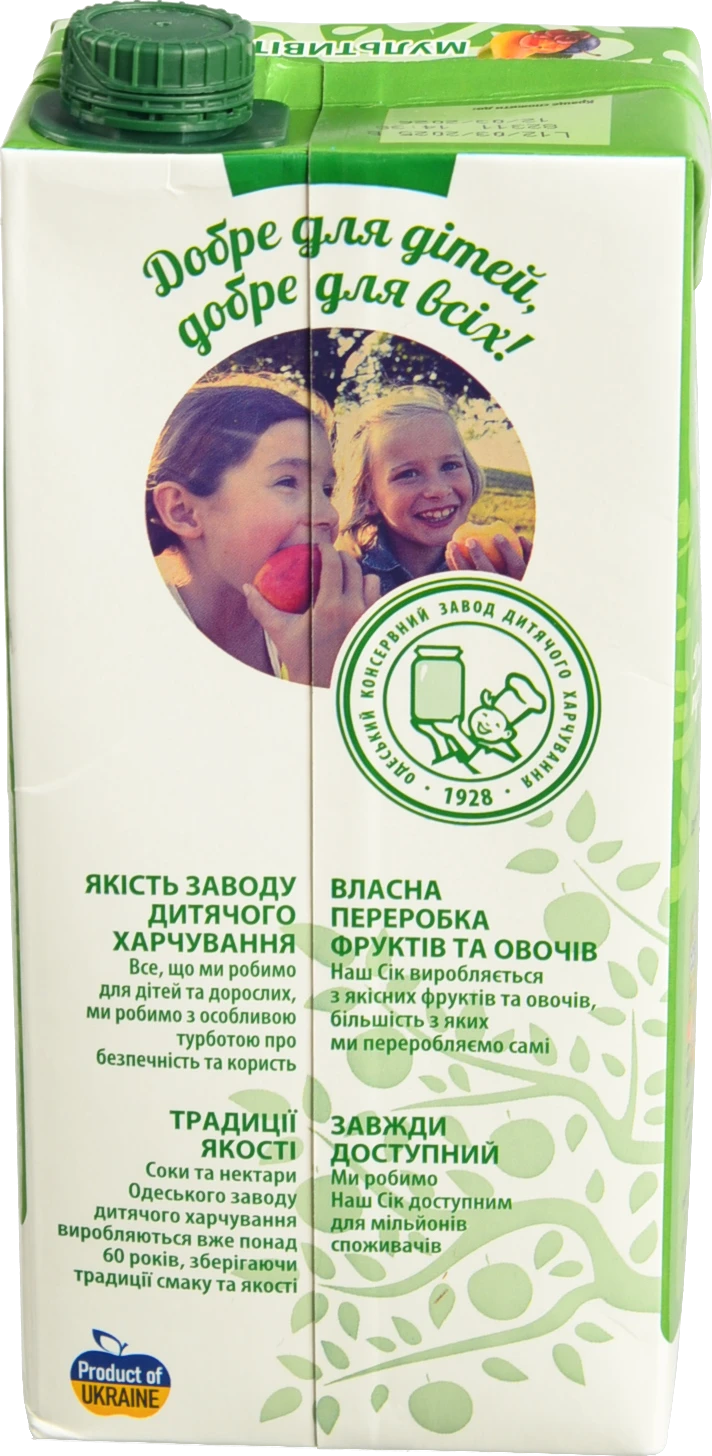 Сік з м'якоттю Мультивітамін Наш сік т/п 0.95л