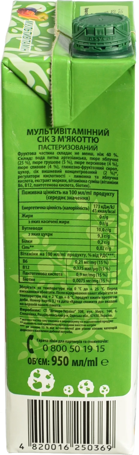 Сік з м'якоттю Мультивітамін Наш сік т/п 0.95л