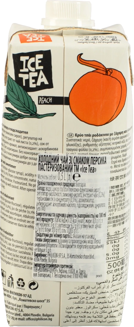 Холодний чай Персик 0,5л