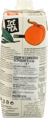 Холодний чай Персик 0,5л