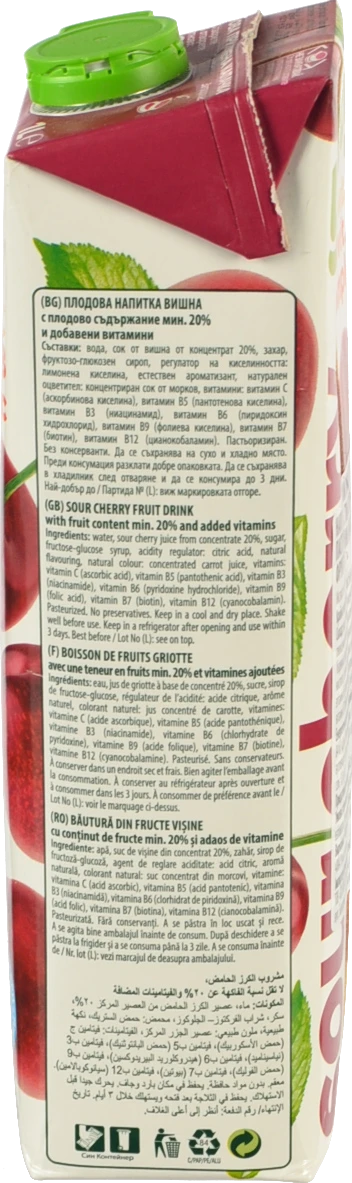 Напій Yoocy Вишня+вит.С-віт.В комплекс 1 л