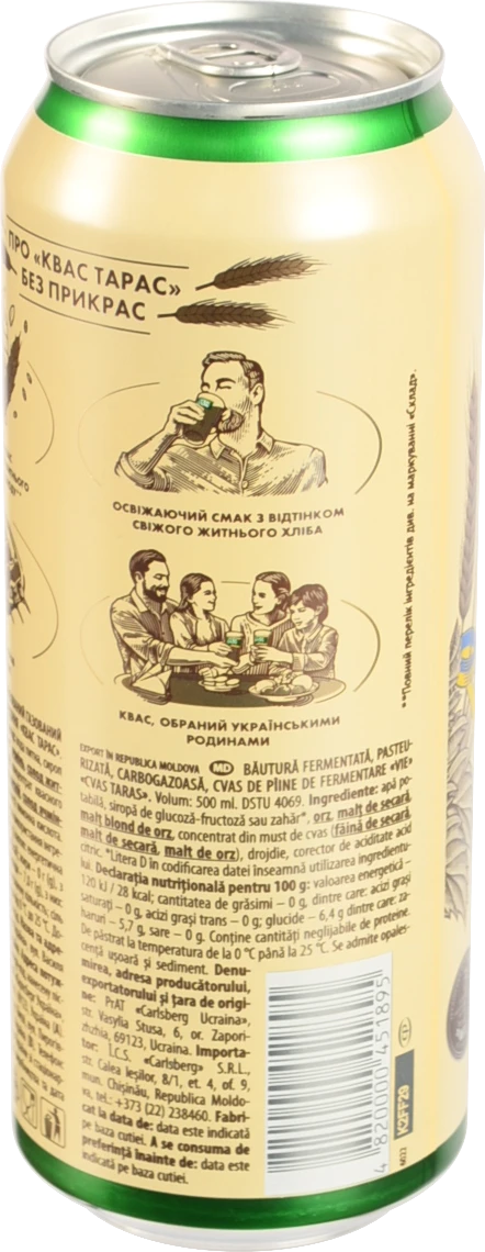 Квас Тарас 0.5л