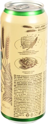 Квас Тарас 0.5л