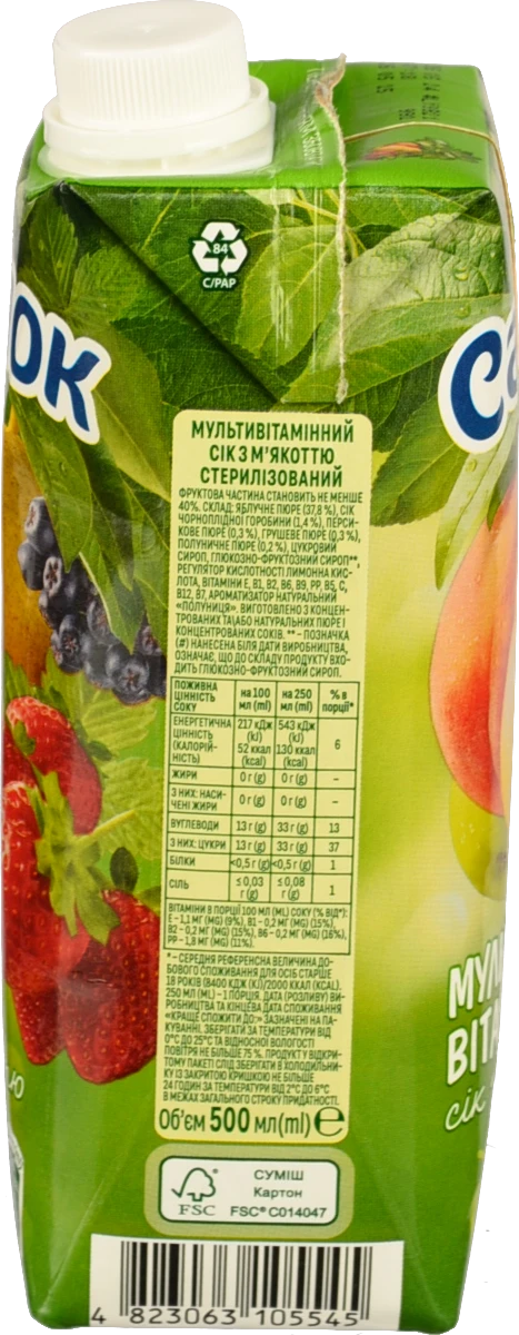Нектар з м'якоттю Мультивітамін Садочок 500мл