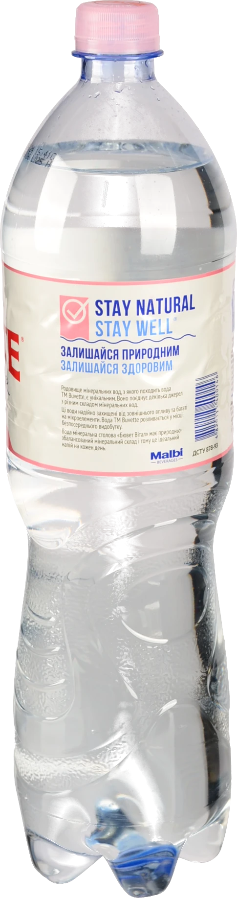 Вода Буветте 1.5л негазована