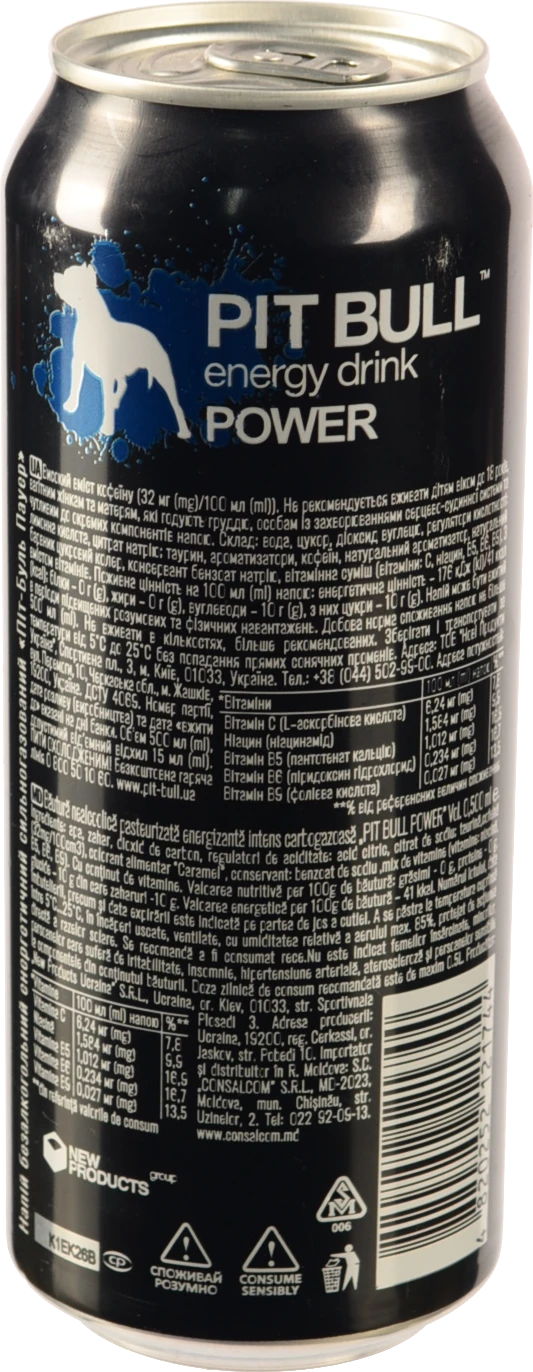Напій енергетичний Pit Bull 0.5л пауер б.а з.б