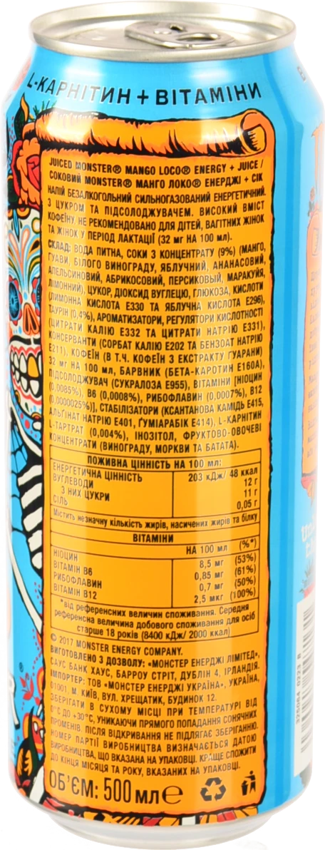 Напій енергетичний Monster 0.5л манго локо з/б