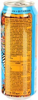 Напій енергетичний Monster 0.5л манго локо з/б
