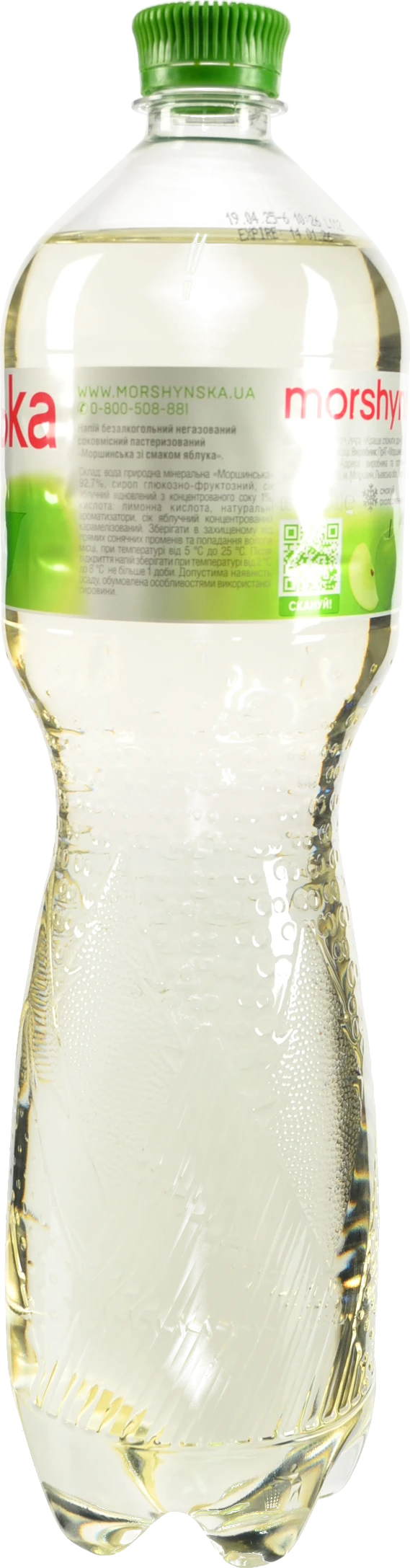 Напій Моршинська Яблуко 1.5л